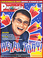 panoramatonyrenis.jpg