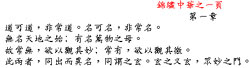 tao1.jpg