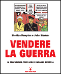 venderelaguerra.gif